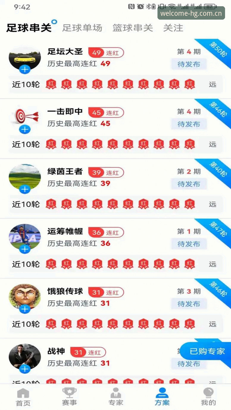 皇冠HG登录入口功能详解 皇冠体育平台登录功能最新动态:HG入口详解与v2.0.5版本实测体验