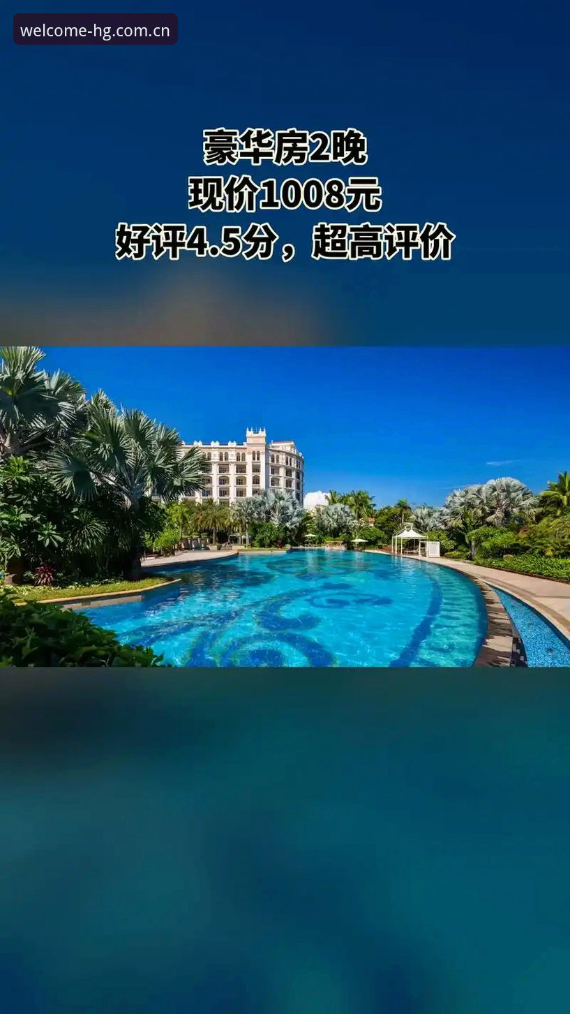 皇冠体育平台登录必备：5个专业技巧帮你安全高效使用官方入口