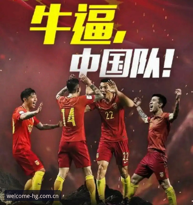 U17世界杯分组揭晓完整指南：皇冠体育平台带你前瞻中国青年军赛程与突围路径