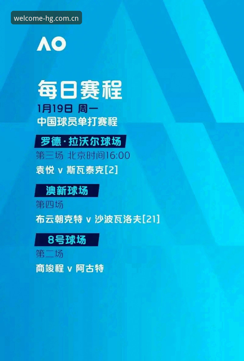 世界杯观赛受阻？皇冠体育平台带你深入了解赛事背后的签证风波