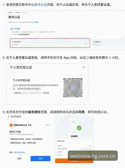 3种高效方法快速掌握皇冠HG平台登录教程，助你畅享稳定服务