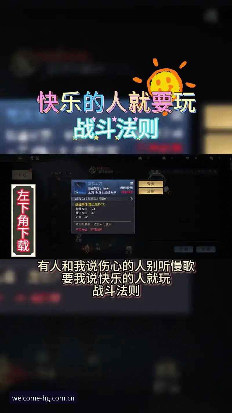 皇冠体育平台官方正版下载失败全流程解决教程
